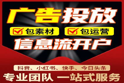某公司SEM推广代运营效果显著，业绩翻倍的秘密